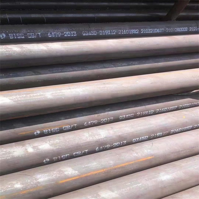 河北6479无缝钢管